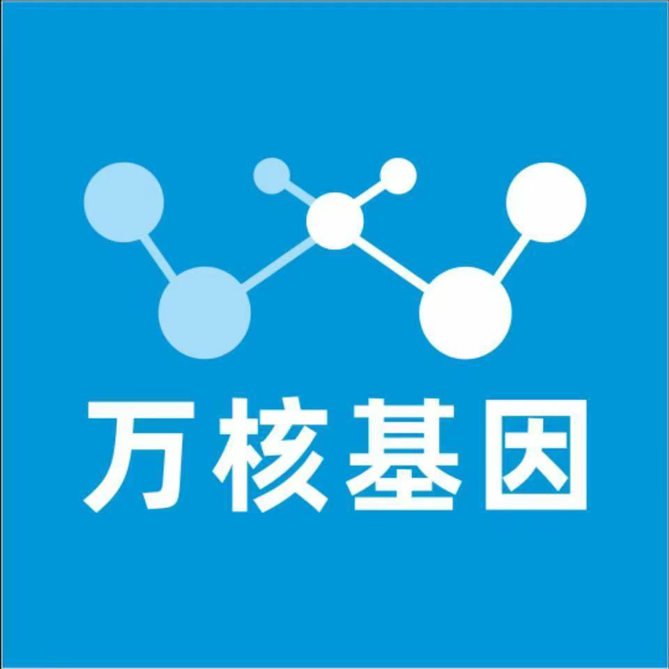 无锡江阴万核亲子鉴定中心